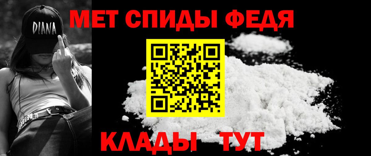 АМФЕТАМИН 98%  АМФЕТАМИН  Сухой Лог  Вход с VPN  АМФЕТАМИН 