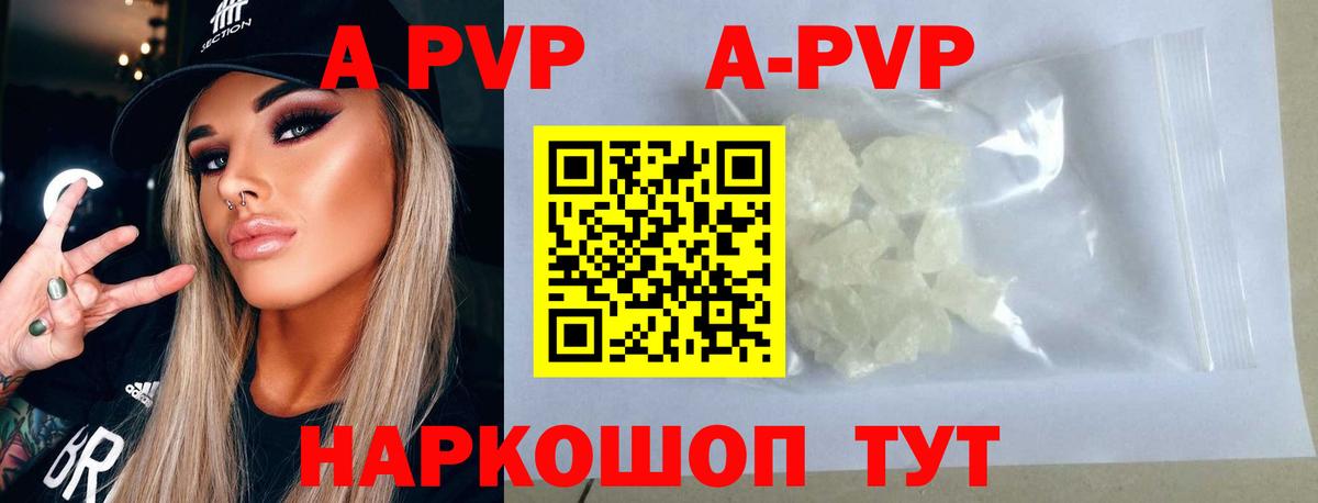Alpha-PVP СК КРИС  Alfa_PVP  Вход с VPN  А ПВП крисы CK  Сухой Лог  Альфа ПВП СК 