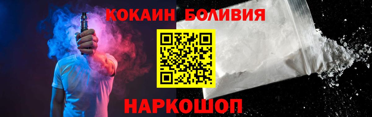 COCAIN VHQ Сухой Лог