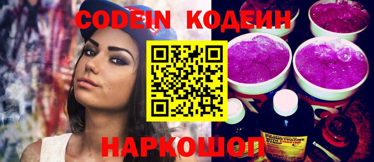 Псилоцибиновые грибы Сухой Лог