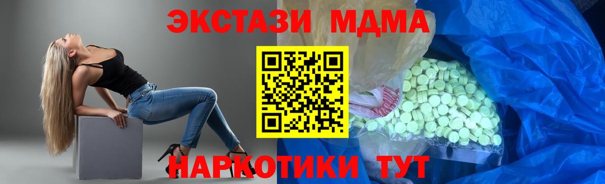 Ecstasy Punisher Сухой Лог