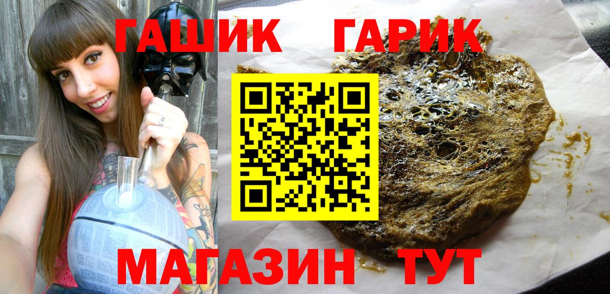 Сухой Лог  ГАШИШ гашик  ГАШИШ  Вход с VPN  ГАШИШ Premium 