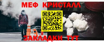 мяу мяу мука Первоуральск