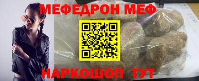 мяу мяу мука Первоуральск