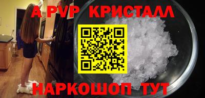 бошки Партизанск