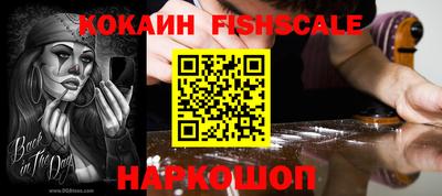 синтетический гашиш Пенза