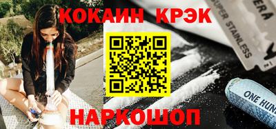 синтетический гашиш Пенза