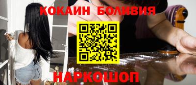 бошки Партизанск