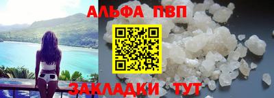 синтетический гашиш Пенза