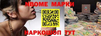 синтетический гашиш Пенза