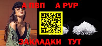 синтетический гашиш Пенза