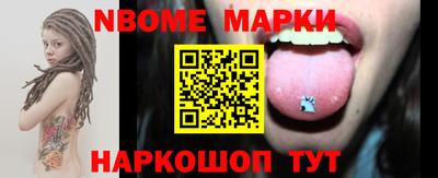 синтетический гашиш Пенза
