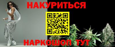 синтетический гашиш Пенза