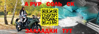 бошки Партизанск