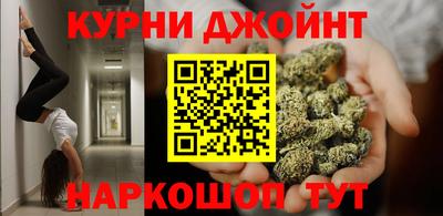 бошки Партизанск