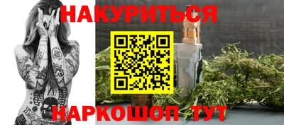 бошки Партизанск