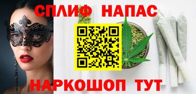 бошки Партизанск