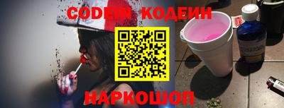 синтетический гашиш Пенза