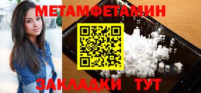 мяу мяу мука Первоуральск