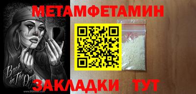 синтетический гашиш Пенза