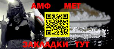 бошки Партизанск