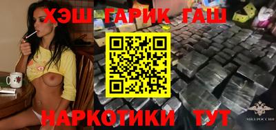 синтетический гашиш Пенза