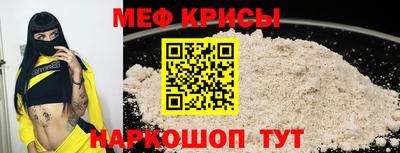 мяу мяу мука Первоуральск