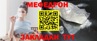 мяу мяу мука Первоуральск