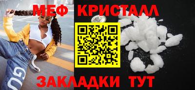 бошки Партизанск