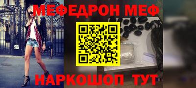 бошки Партизанск