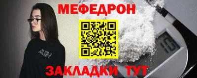 прущая мука Пугачёв