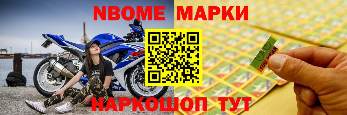МДМА  NBOMe  Мефедрон   ГАШ  МАРИХУАНА  Сухой Лог  Вход с VPN 