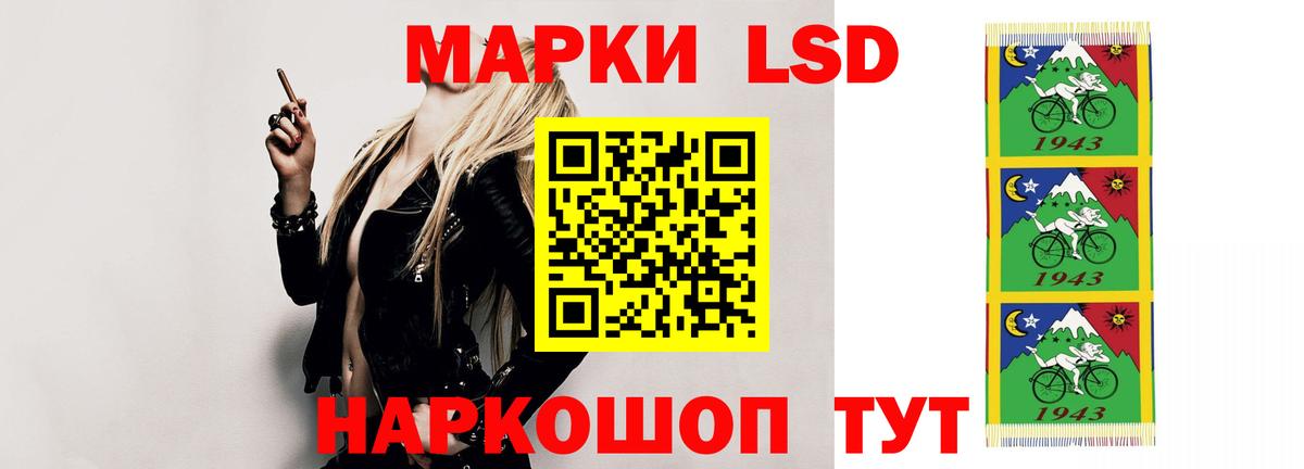 Сухой Лог  LSD-25 экстази кислота  Лсд 25 экстази  Вход с VPN  Лсд 25 экстази ecstasy 