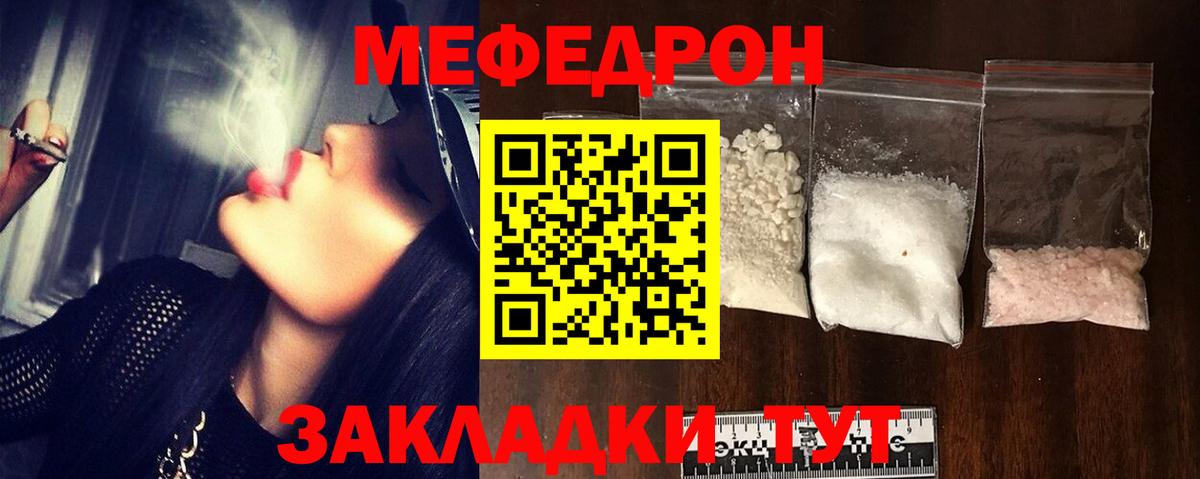 Сухой Лог  МЕФ  Вход с VPN  Мефедрон мяу мяу  МЯУ-МЯУ мяу мяу 