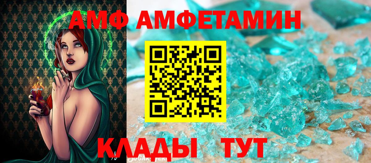 Сухой Лог  Метамфетамин мет  Вход с VPN 