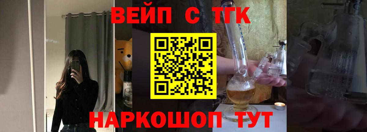 Дистиллят ТГК THC oil Сухой Лог