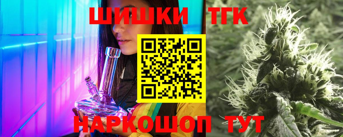 Конопля AK-47 Сухой Лог